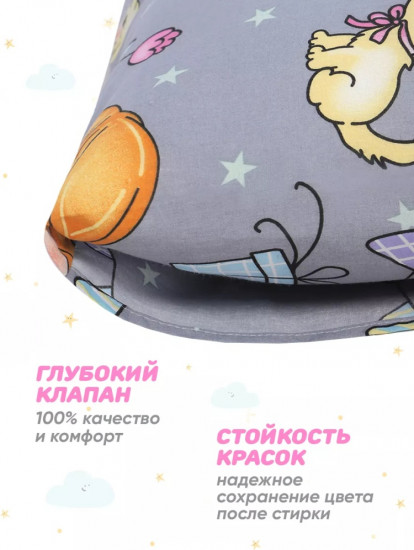 Наволочка 