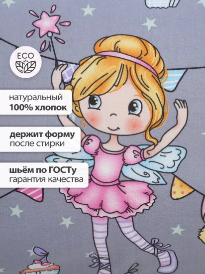 Наволочка 