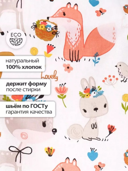 Наволочка 