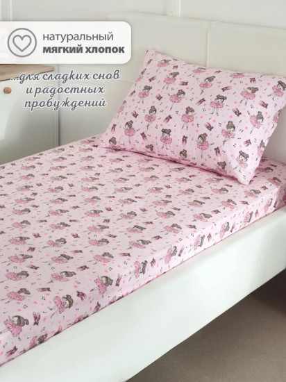 Наволочка 