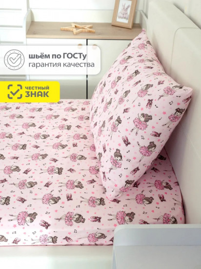Наволочка 