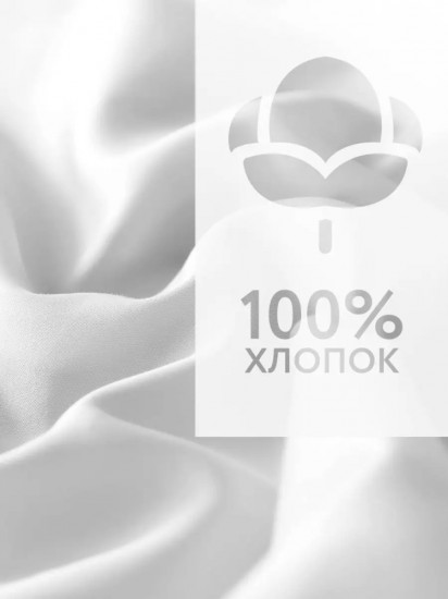 Комплект наволочек