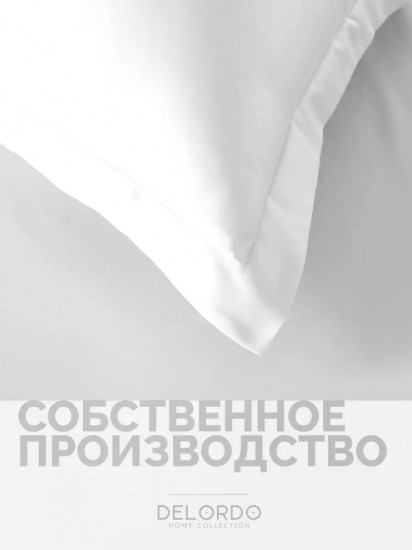 Комплект наволочек