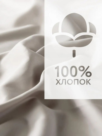 Комплект наволочек