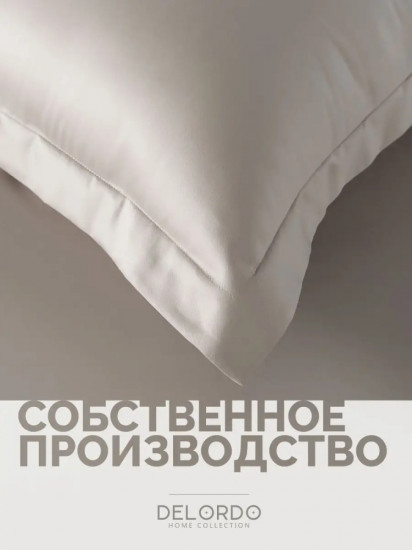 Комплект наволочек