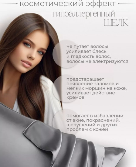 Наволочка 