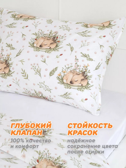Наволочка 