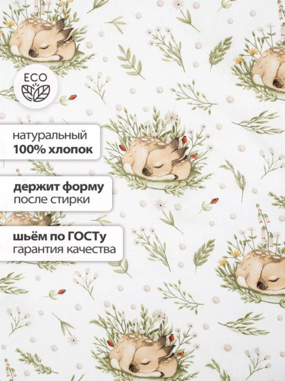 Наволочка 