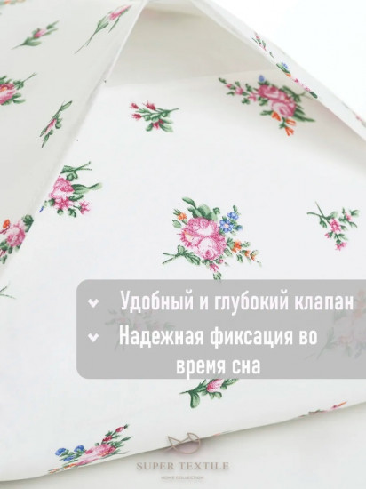 Комплект наволочек «Elit»