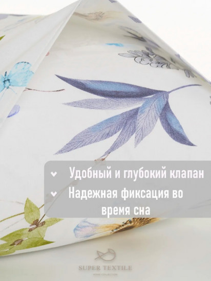 Комплект наволочек «Elit»