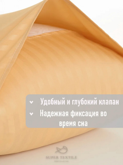 Комплект наволочек «Elit»