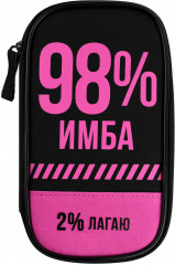 Пенал школьный - Фото 1