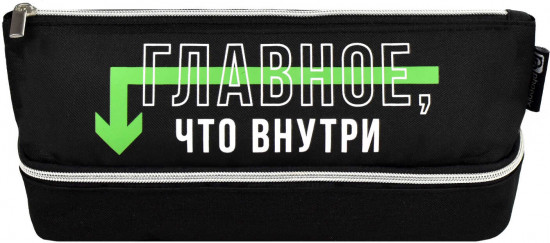 Пенал школьный