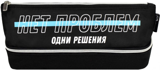 Пенал школьный
