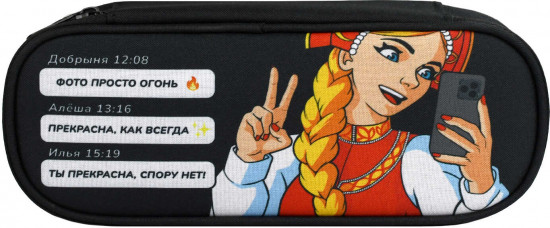 Пенал школьный «Василиса Прекрасная»
