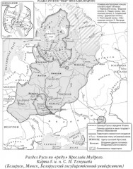 Ярослав Мудрый - Фото 3