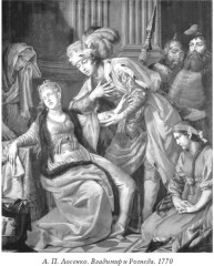 Ярослав Мудрый - Фото 7