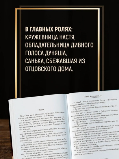 Крепостные королевны. Трилогия