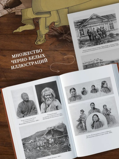 Остров Сахалин