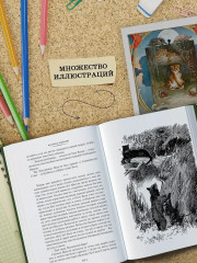 Большая книга джунглей - Фото 2