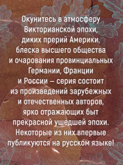 Сесилия - Фото 3