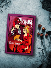 Сесилия - Фото 4