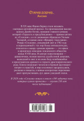 Сесилия - Фото 5