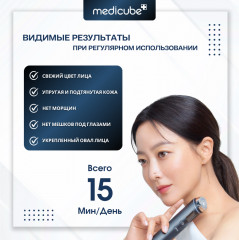 Косметологический массажер «Age-R Booster Pro» - Фото 3