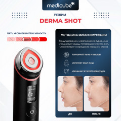 Косметологический массажер «Age-R Booster Pro» - Фото 8