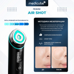 Косметологический массажер «Age-R Booster Pro» - Фото 9