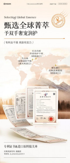 Крем для рук с витамином С и ланолином «EMWM VC»