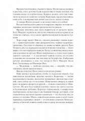 Женщины - Фото 2