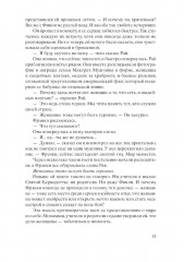 Женщины - Фото 5