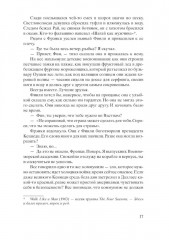 Женщины - Фото 7