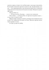 Женщины - Фото 8