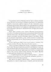 Женщины - Фото 9