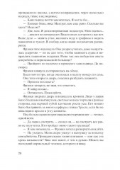 Женщины - Фото 10