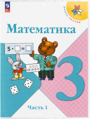 Набор обложек универсальных для тетрадей и учебников - Фото 4