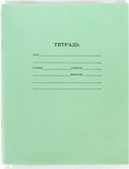 Набор обложек универсальных для тетрадей и учебников - Фото 4