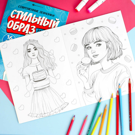 Раскраска для детей «Любимые сладости»