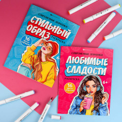 Раскраска для детей «Любимые сладости» - Фото 8