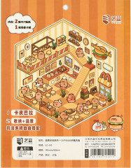 Наклейки-румбокс для создания миниатюрных сцен «Капибара. Кафе» - Фото 13