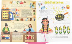 Подставка для книг - Фото 7