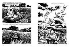 Собаки - Фото 3