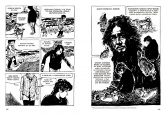 Собаки - Фото 4