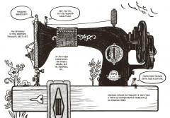 Дом на улице Ленина - Фото 2