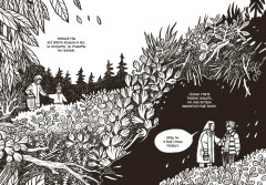 Дом на улице Ленина - Фото 3