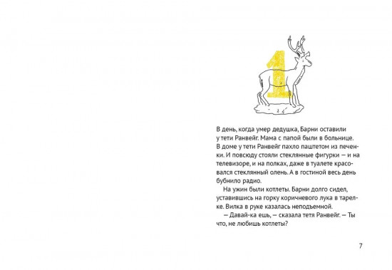 Супербрауни