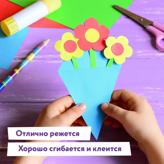 Бумага цветная