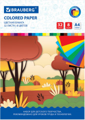 Бумага цветная - Фото 1
